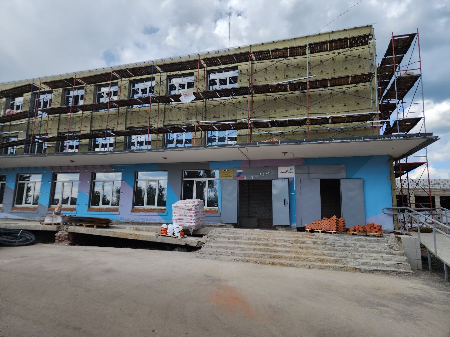 ремонт школ, авсюнино, орехово-зуевский округ,