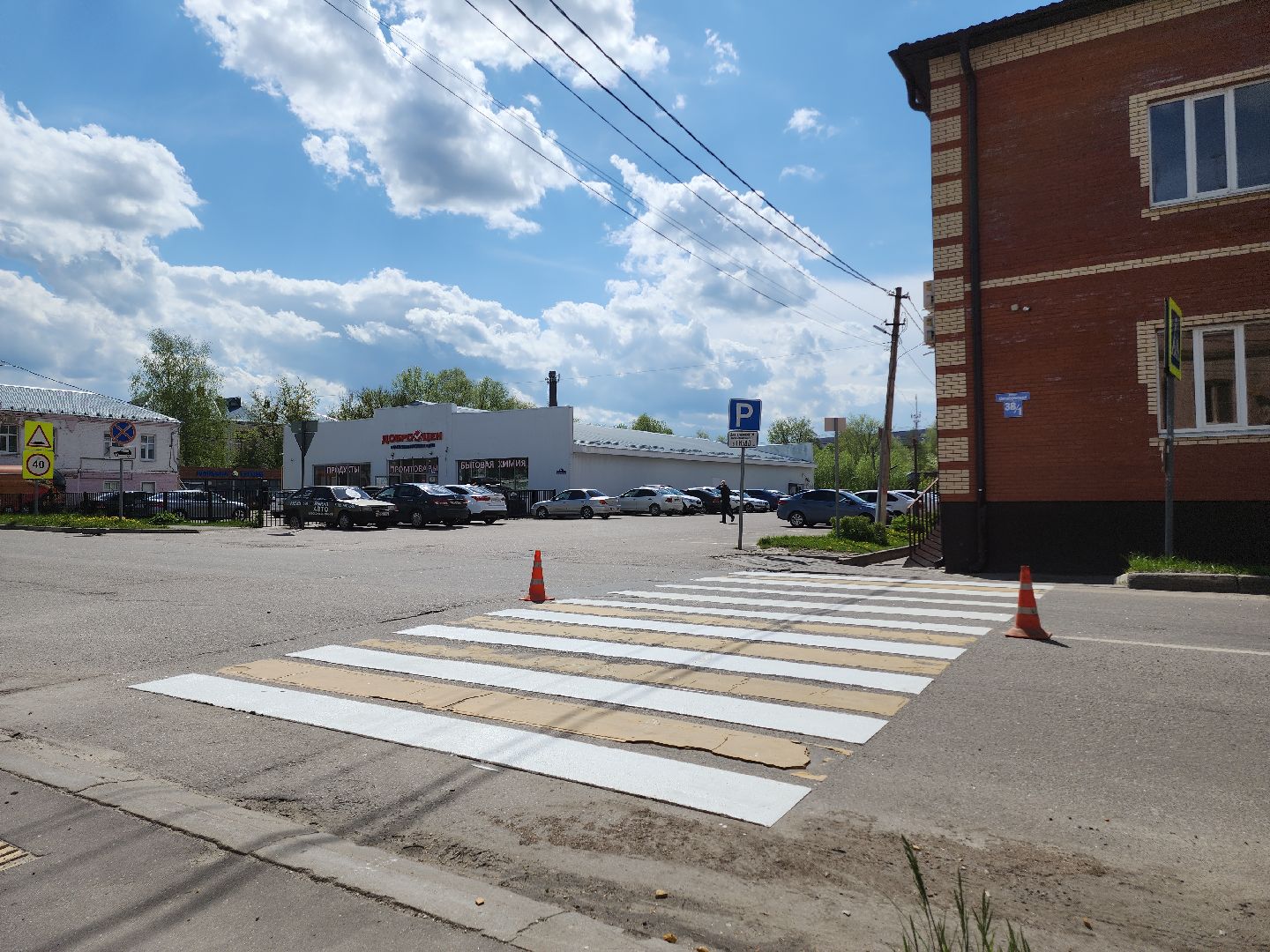 Егорьевск , Подмосковье , Московская область ,