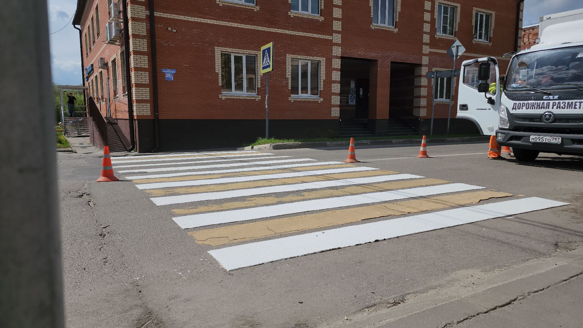 Егорьевск , Подмосковье , Московская область ,