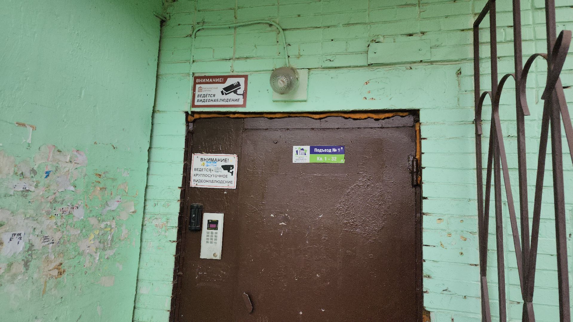 безопасный регион, чистый двор, искуственный интеллект, Поиск нарушителей,