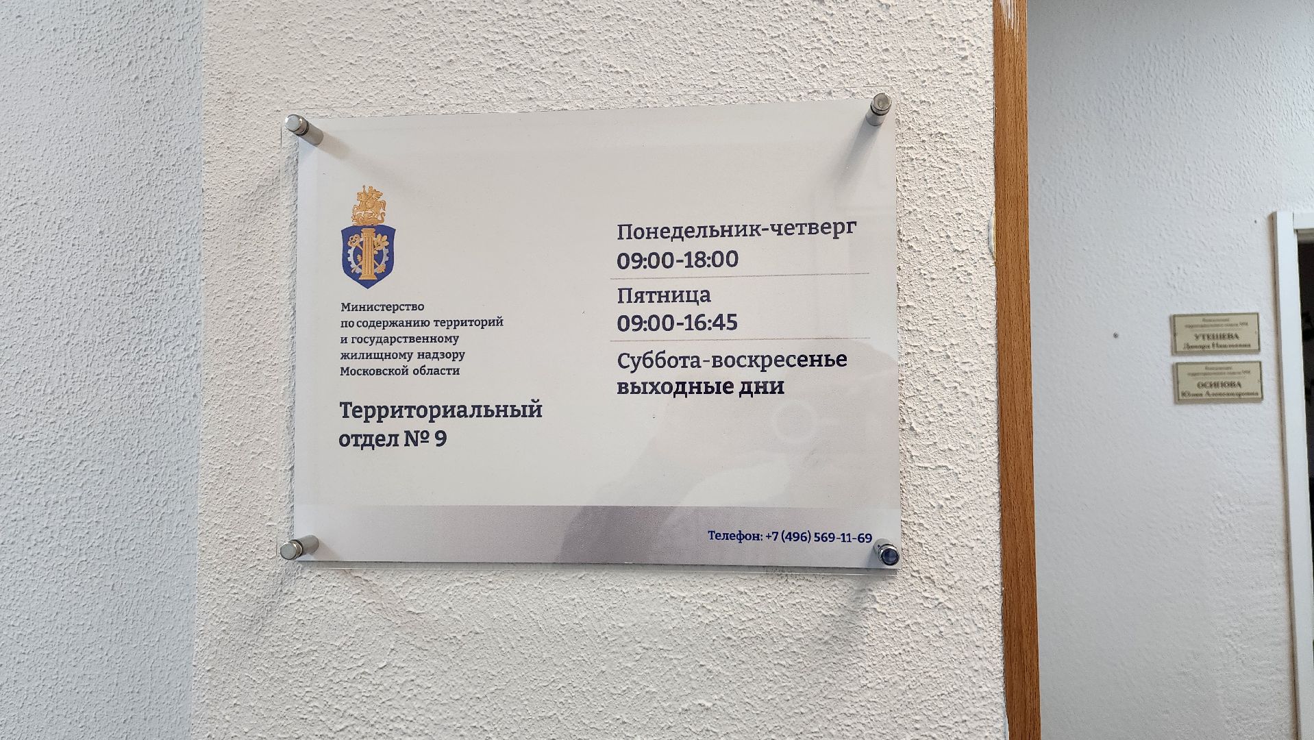 безопасный регион, чистый двор, искуственный интеллект, Поиск нарушителей,