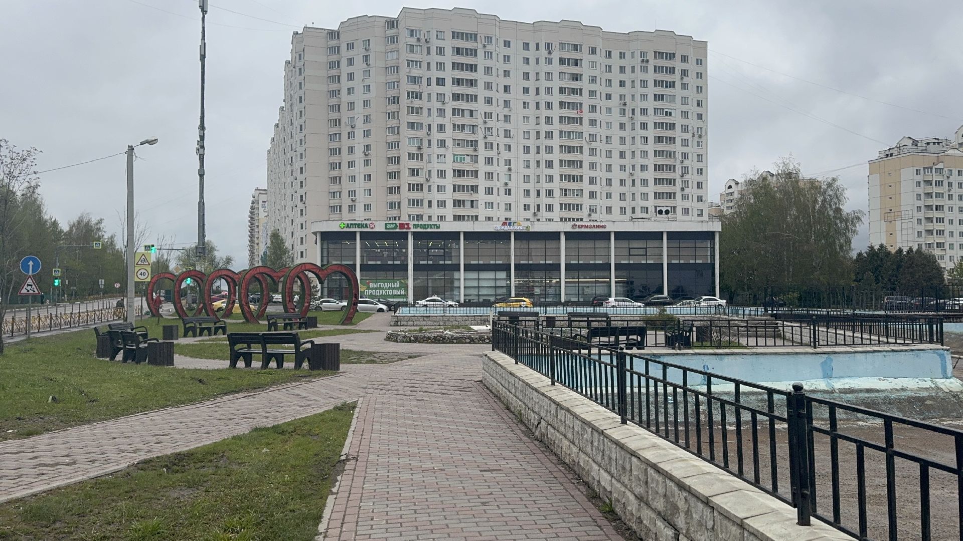 солнечногорск, голосование, благоустройство, жители, объекты благоустройства,