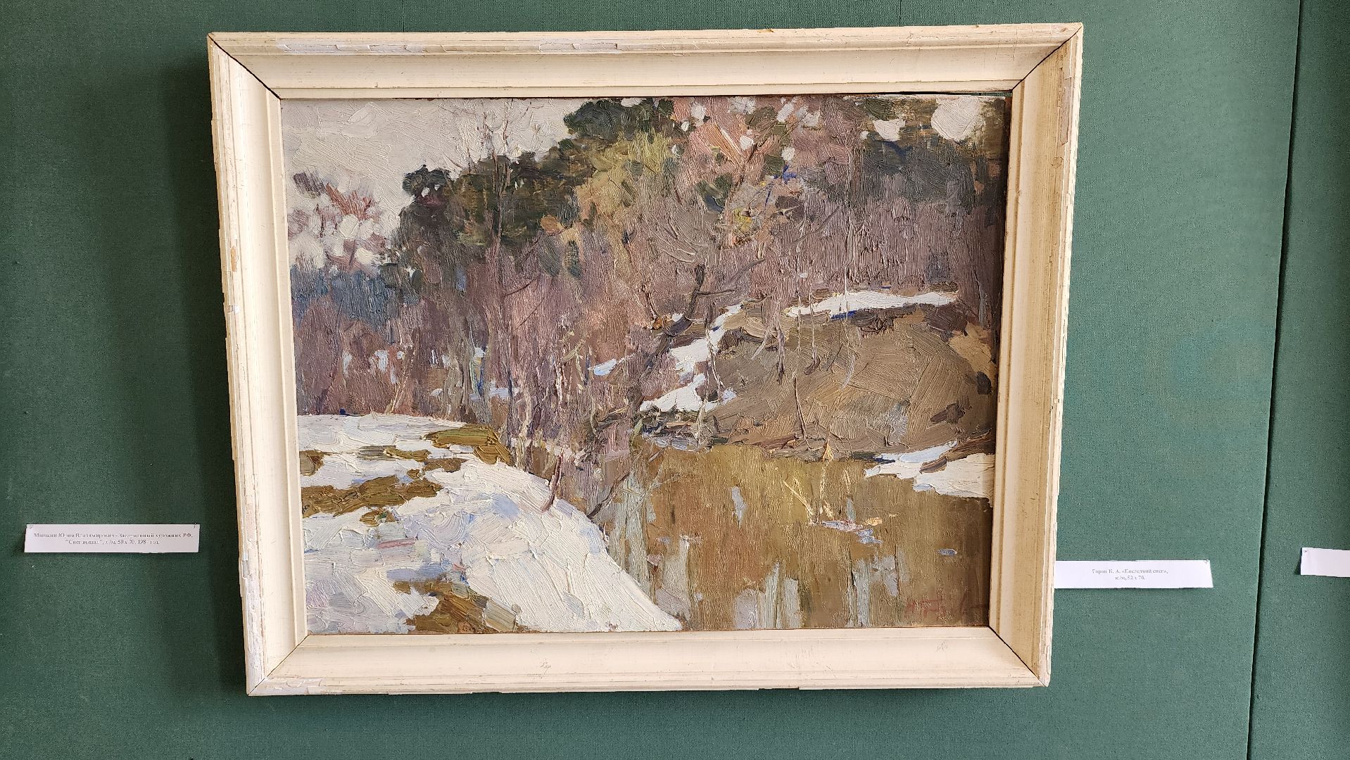 выставка, художественная выставка, музей, ногинск, богородский городской округ,