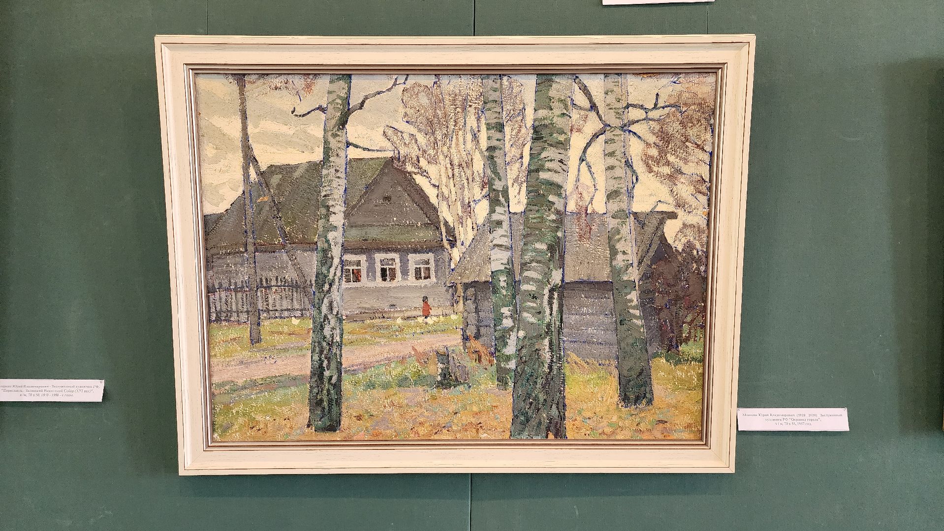 выставка, художественная выставка, музей, ногинск, богородский городской округ,