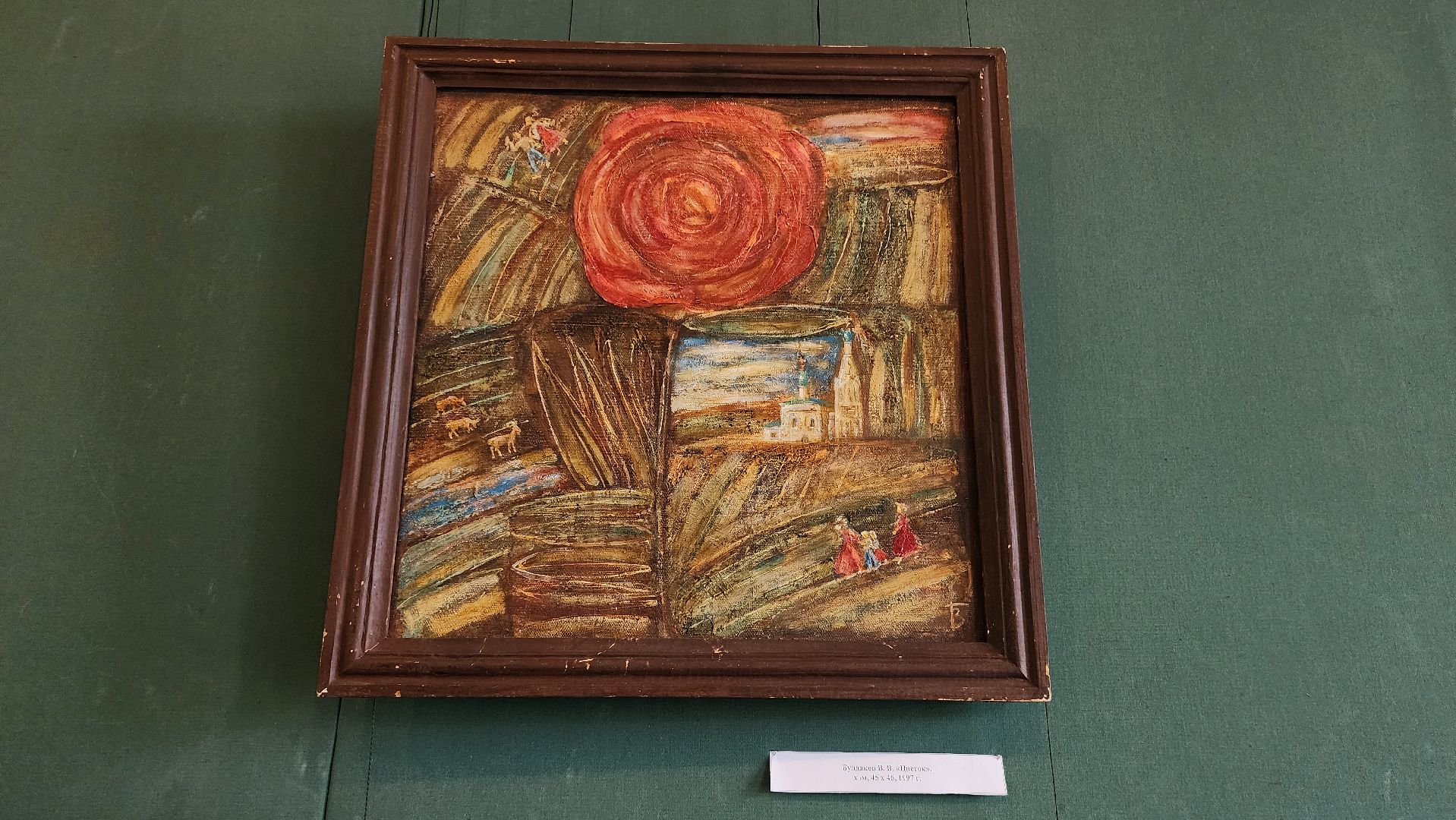 выставка, художественная выставка, музей, ногинск, богородский городской округ,