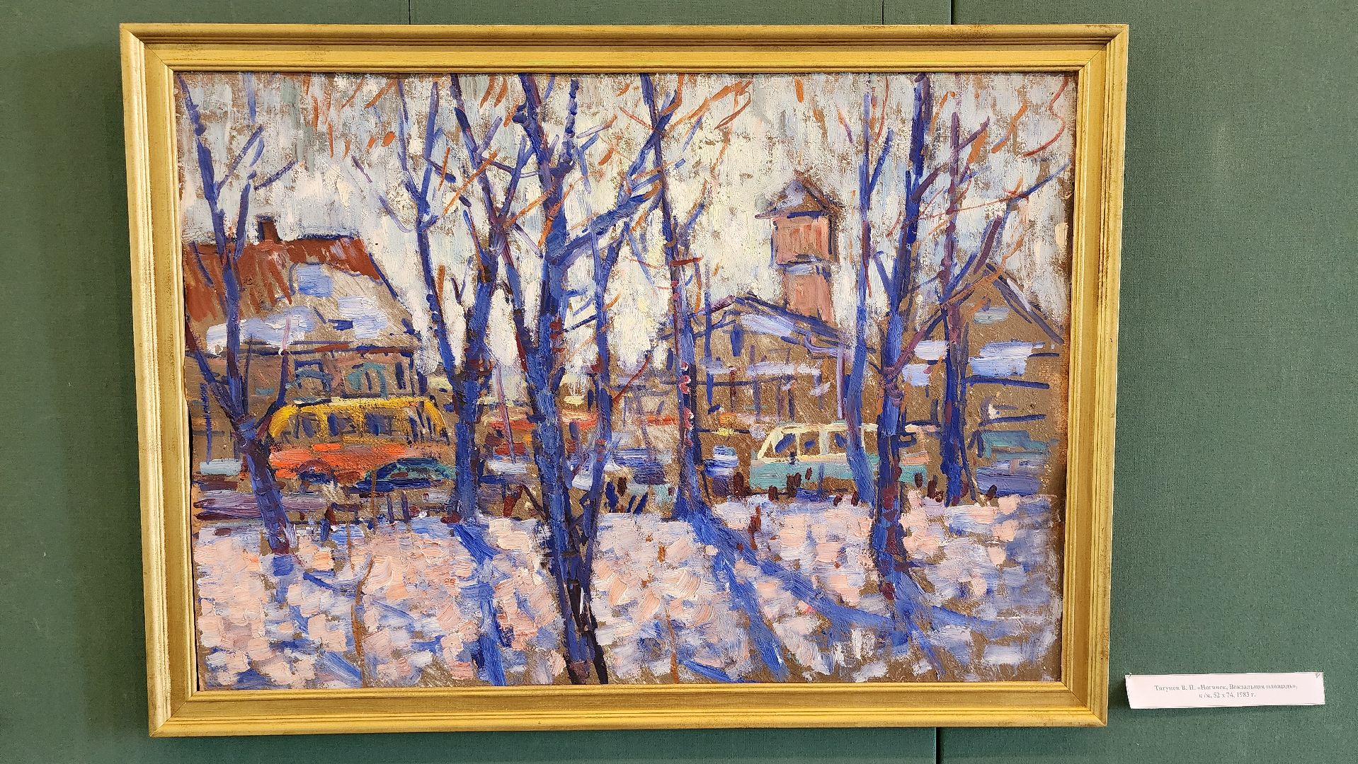 выставка, художественная выставка, музей, ногинск, богородский городской округ,