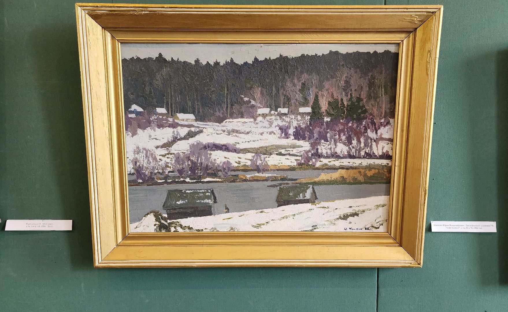 выставка, художественная выставка, музей, ногинск, богородский городской округ,