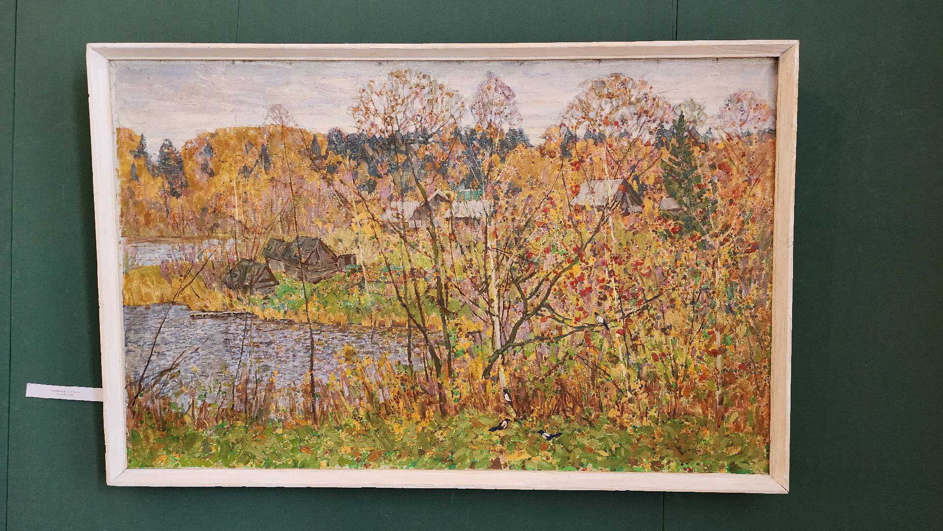 выставка, художественная выставка, музей, ногинск, богородский городской округ,