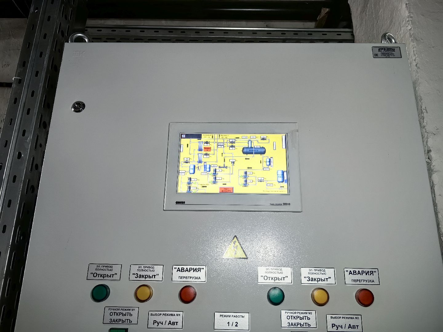 Деаэрационная установка, котельная, оборудование, трубопровод, водоканал, коррозия,