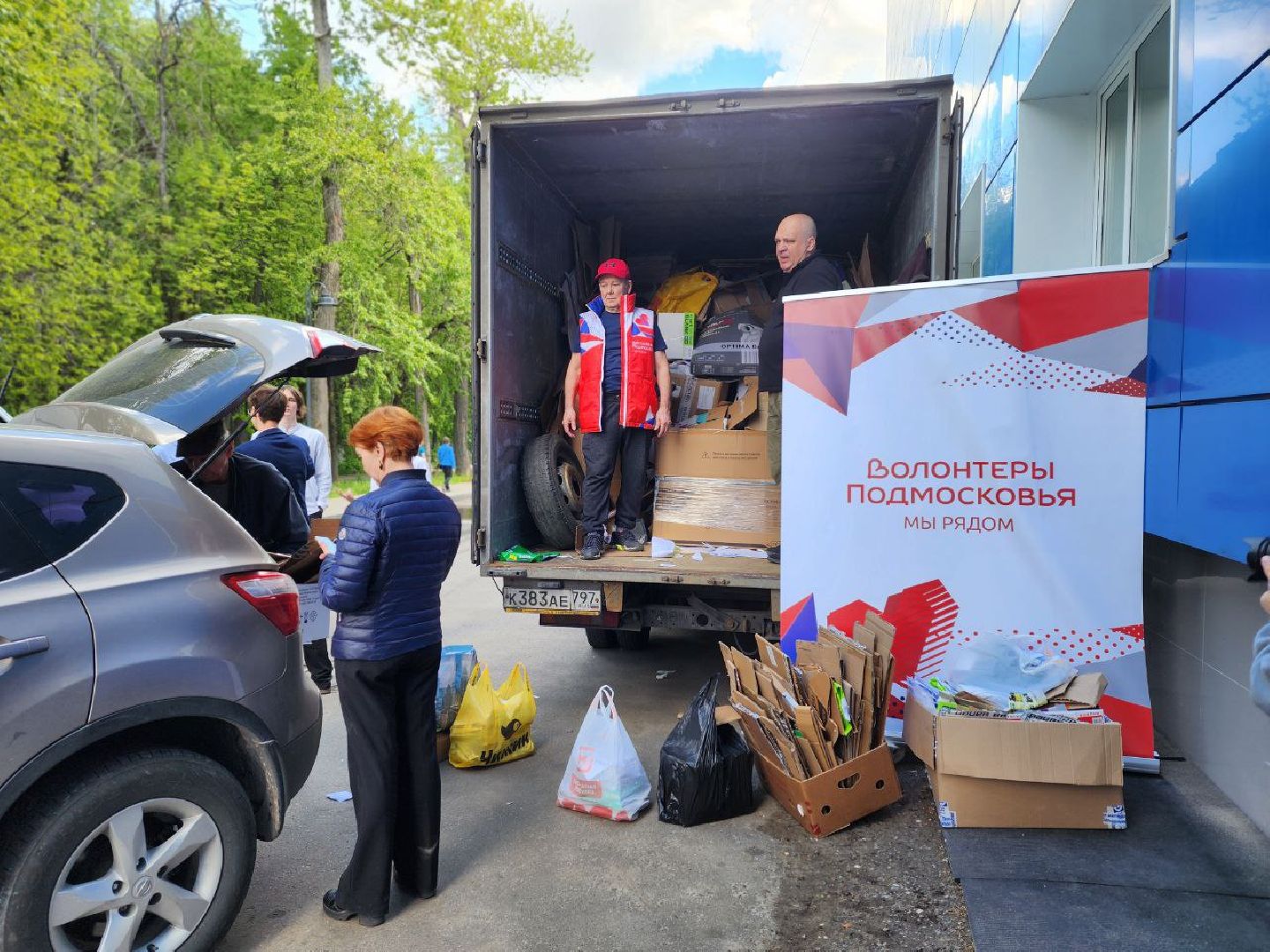 воскресенск, общество, экология,  макулатура,