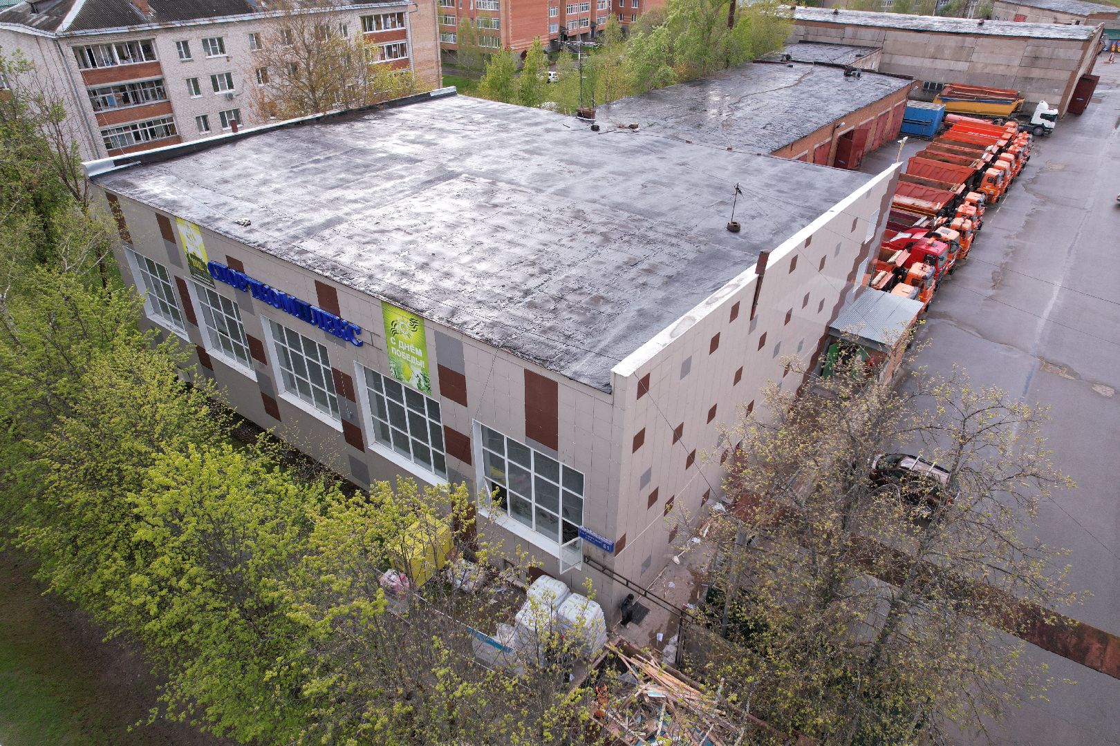 видео с коптера, капремонт спорткомлекса в Шаховской, зал единоборств в шаховской ,