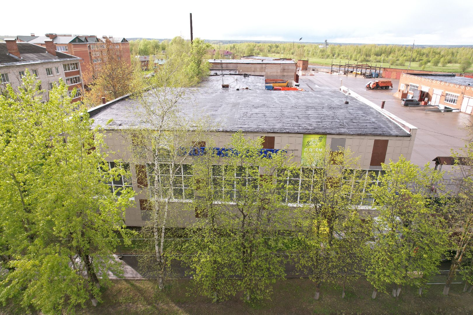 видео с коптера, капремонт спорткомлекса в Шаховской, зал единоборств в шаховской ,