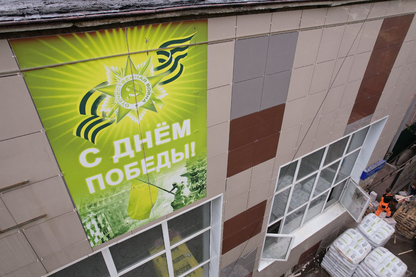 видео с коптера, капремонт спорткомлекса в Шаховской, зал единоборств в шаховской ,