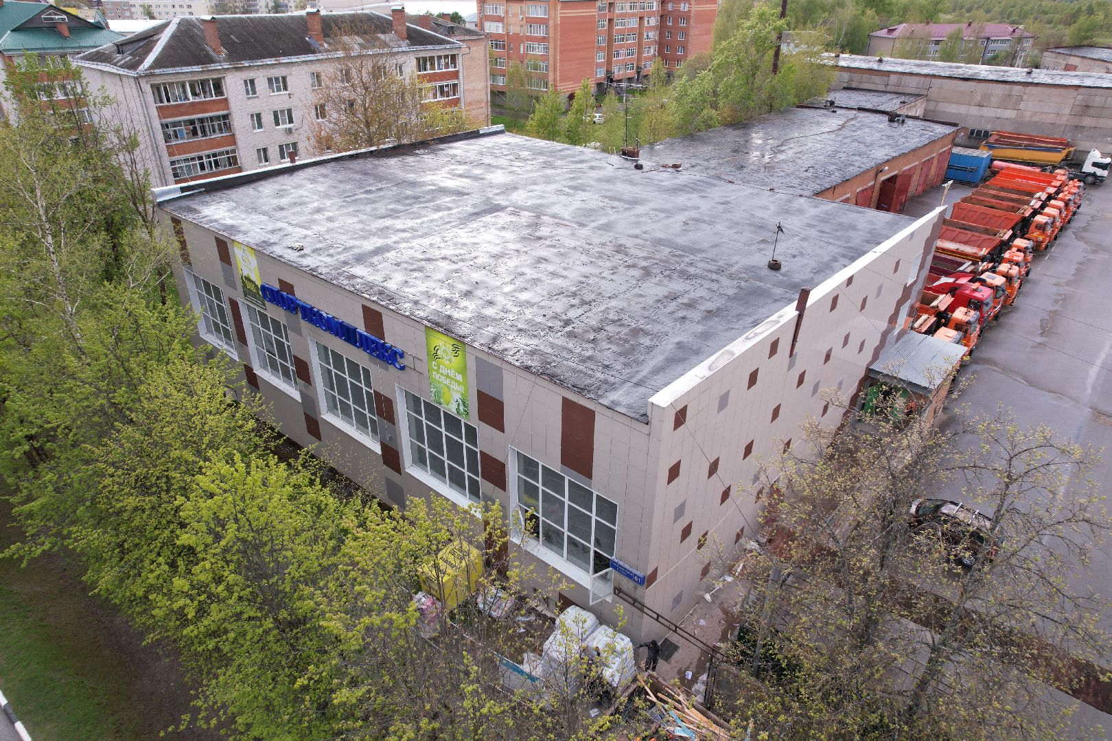 видео с коптера, капремонт спорткомлекса в Шаховской, зал единоборств в шаховской ,