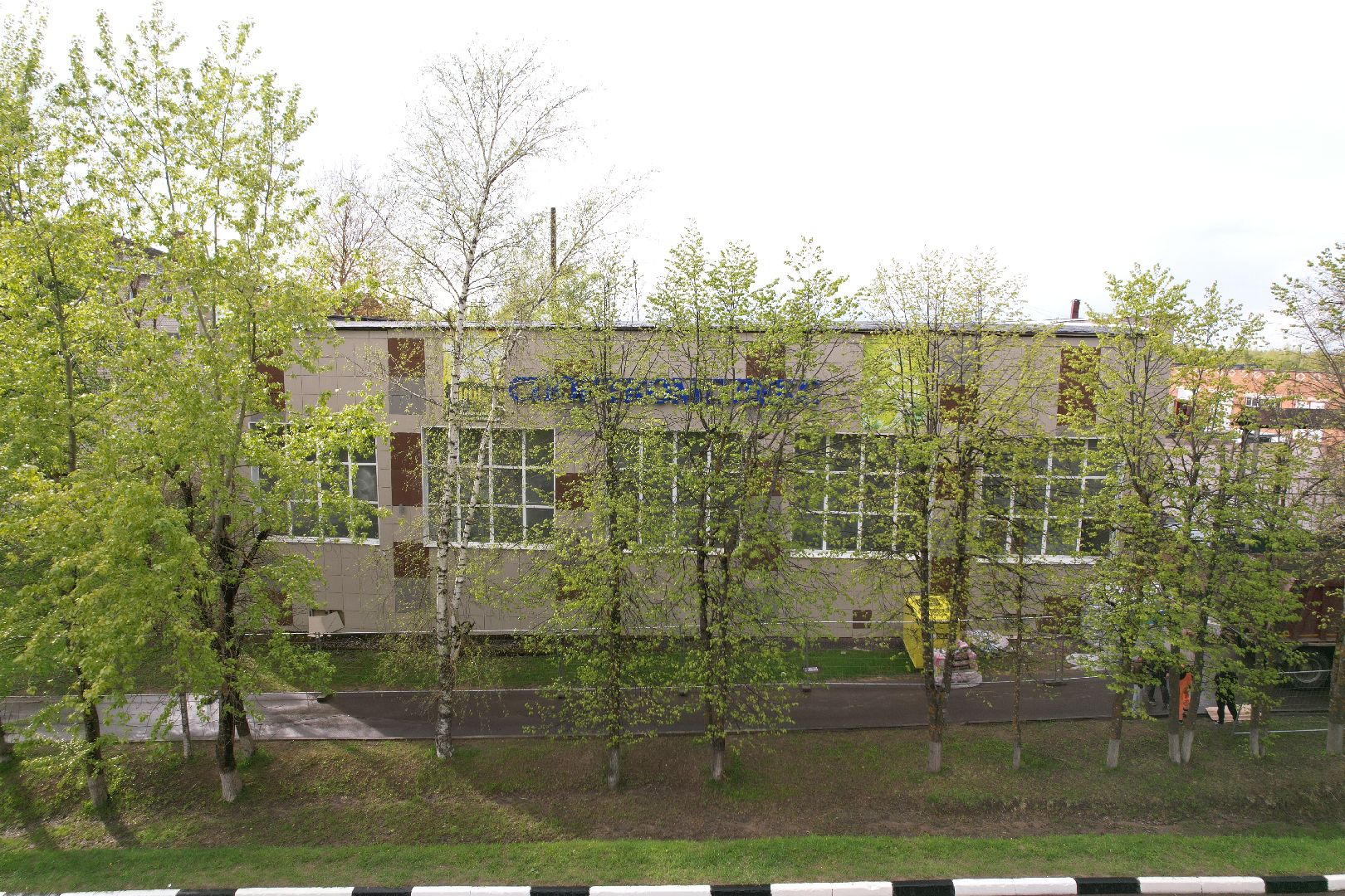 видео с коптера, капремонт спорткомлекса в Шаховской, зал единоборств в шаховской ,