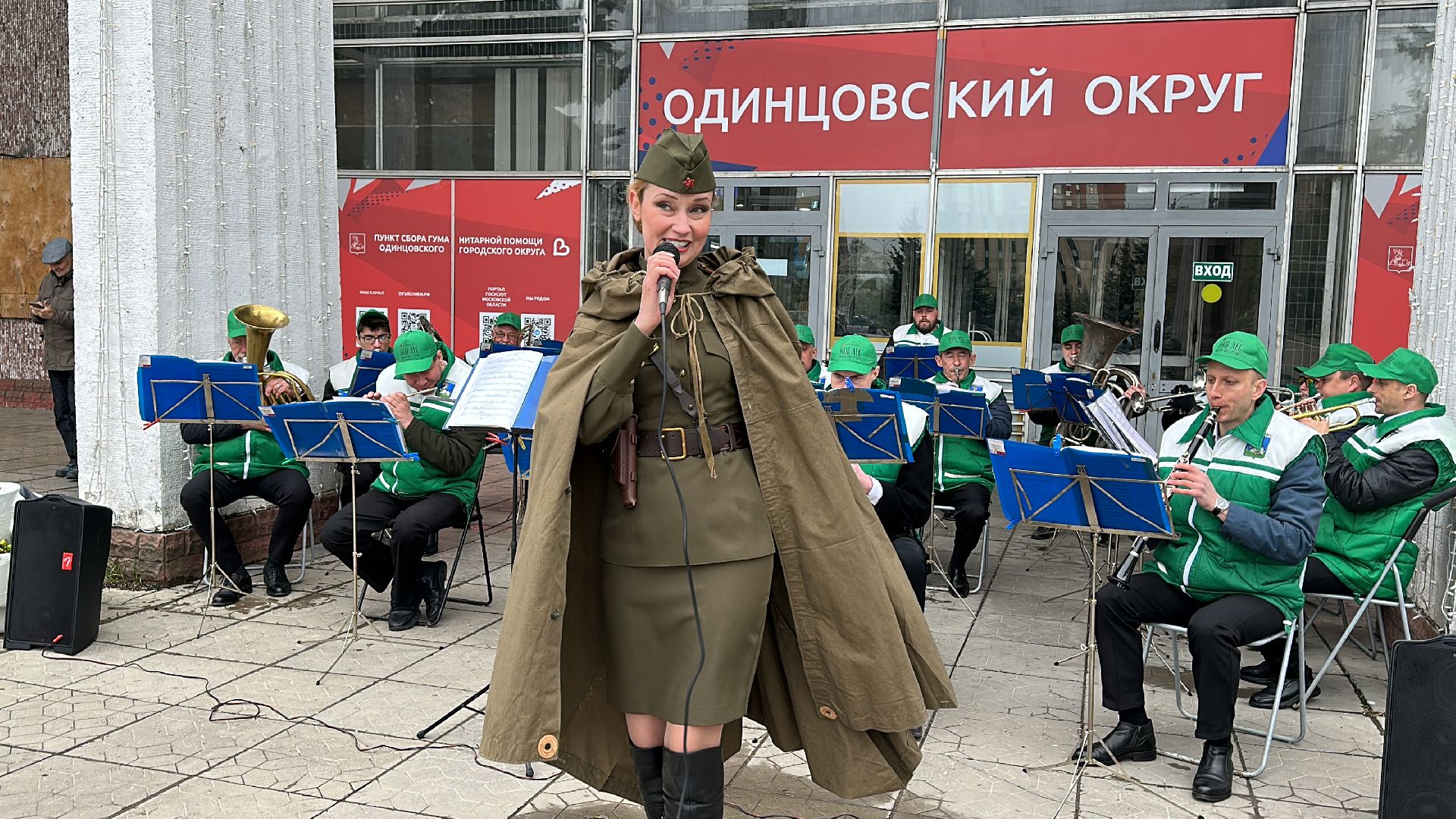 Одинцово, оркестр, Танцы, Культура