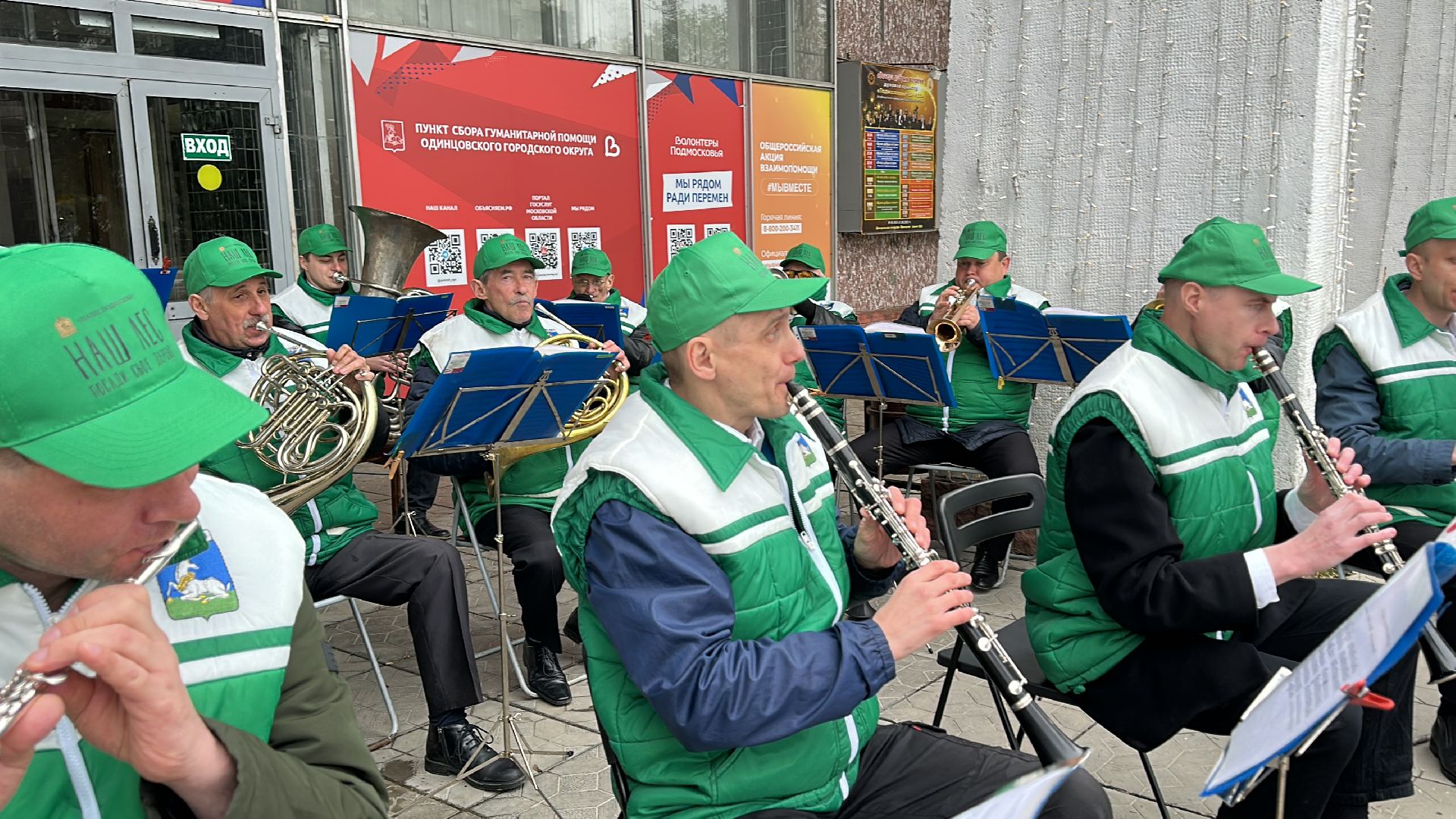 Одинцово, оркестр, Танцы, Культура