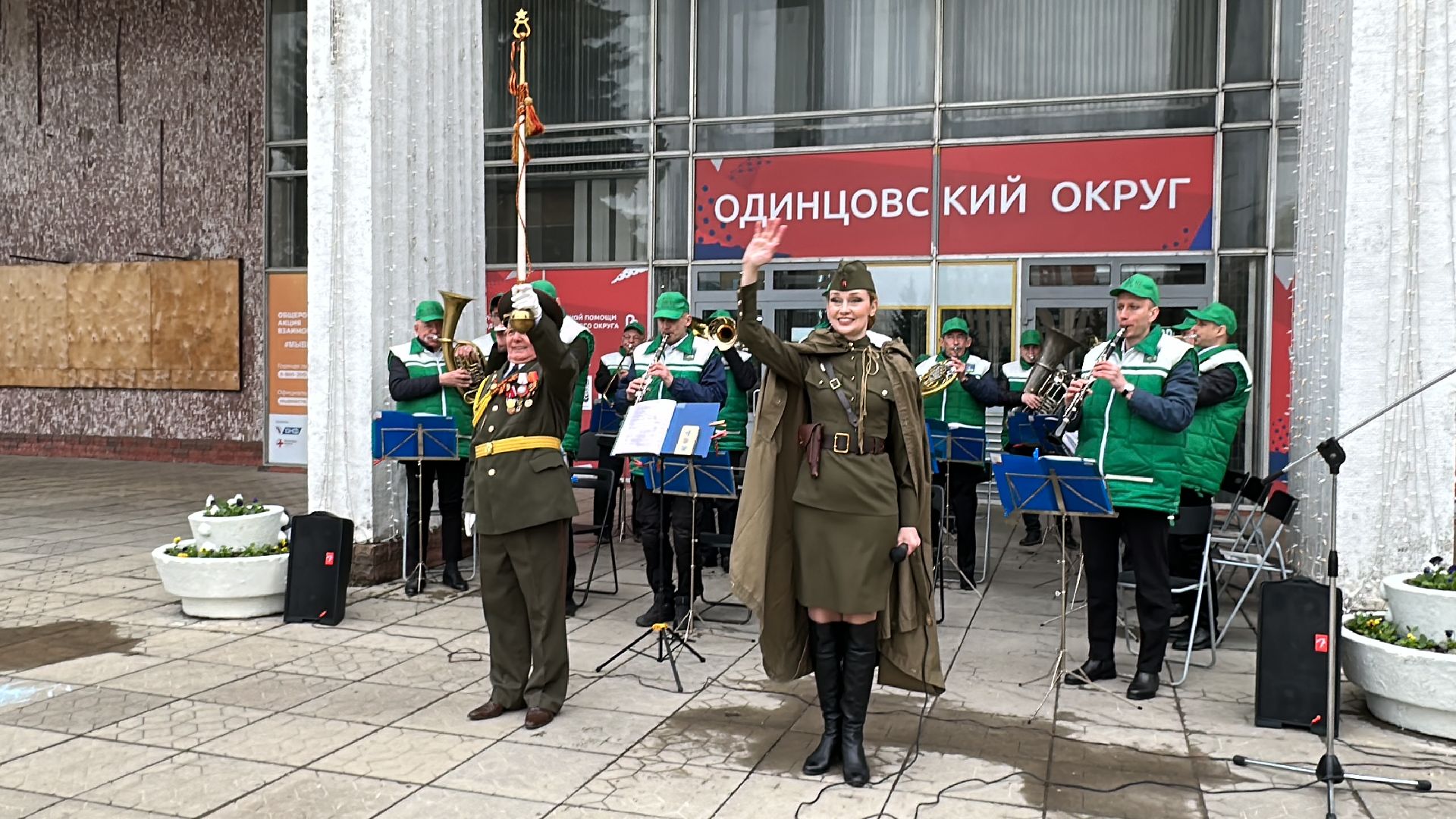 Одинцово, оркестр, Танцы, Культура