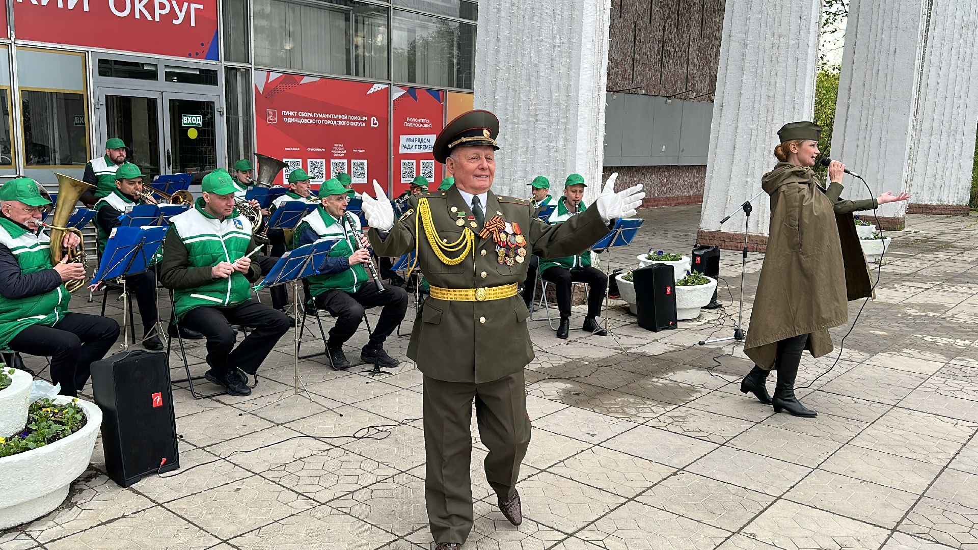 Одинцово, оркестр, Танцы, Культура