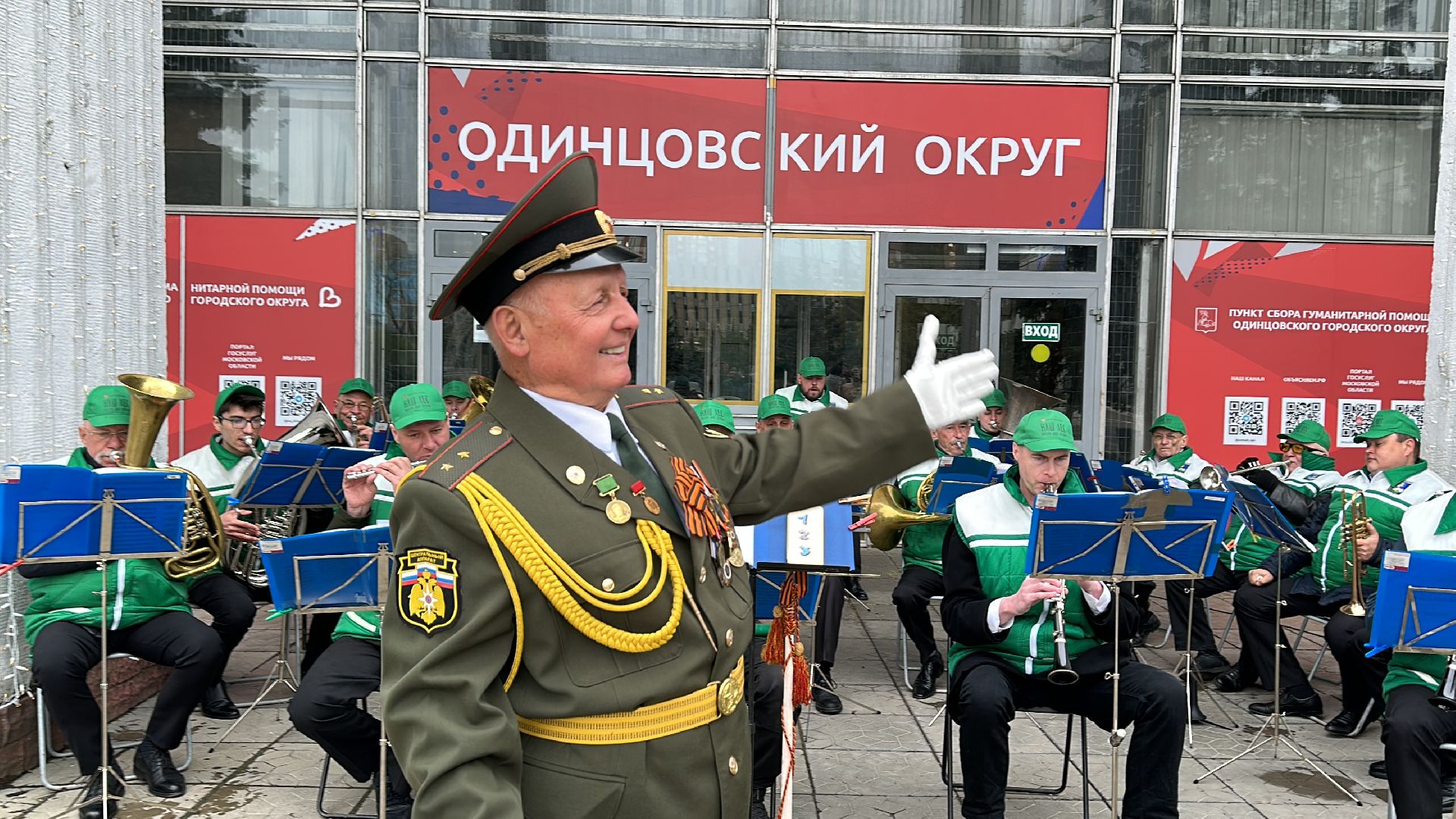 Одинцово, оркестр, Танцы, Культура