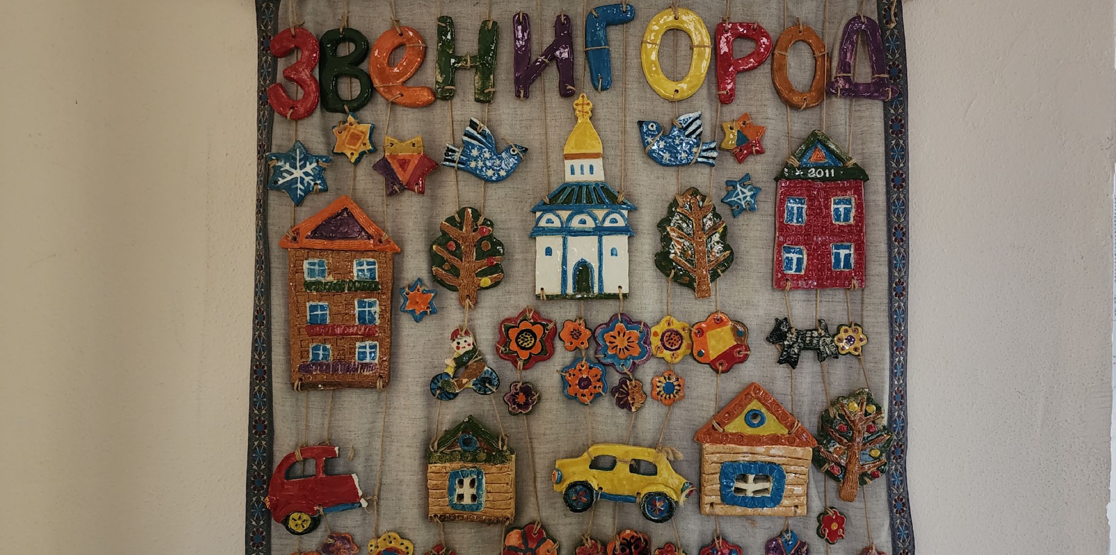 Звенигород, Патриотизм, Детские лагеря, Дополнительное образование, Досуг, Летний отдых детей ,