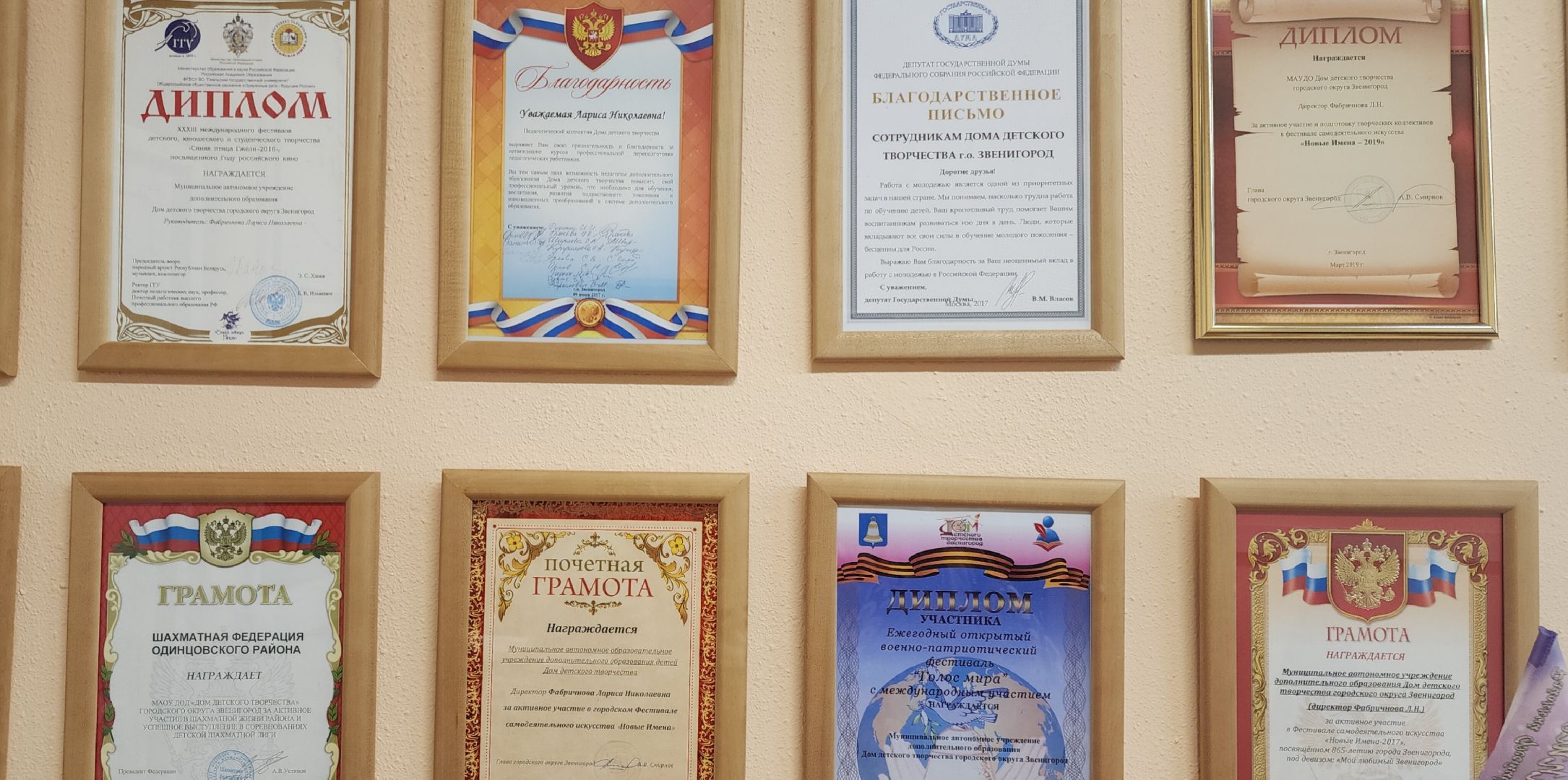 Звенигород, Патриотизм, Детские лагеря, Дополнительное образование, Досуг, Летний отдых детей ,