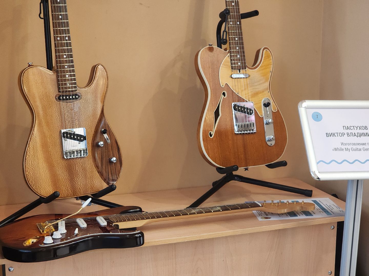 дубна, ниипа, прикладная акустика, выставка продукции, выставка рукоделия, фотовыставка,