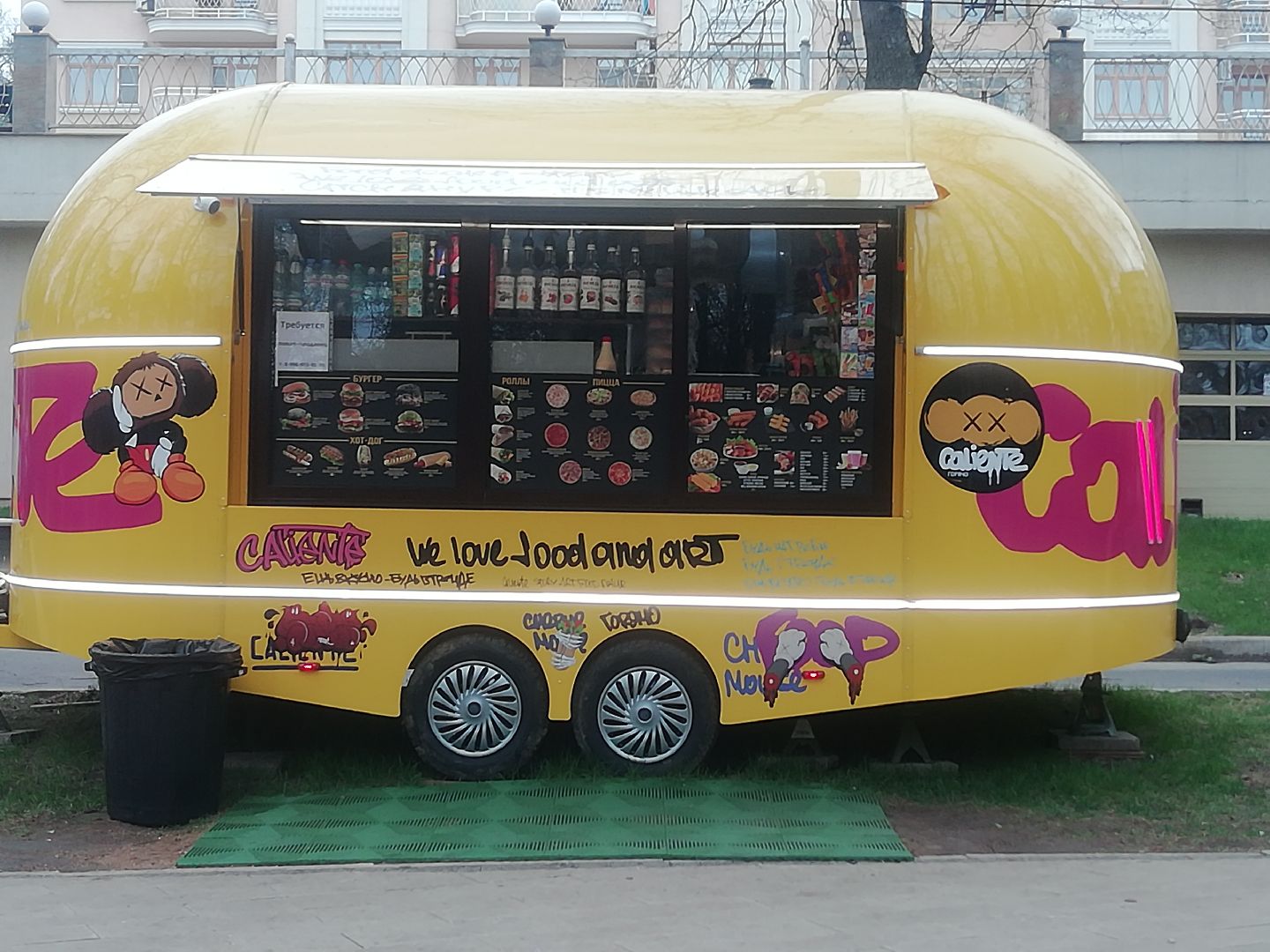 Звенигород, городской парк, открытие тёплого сезона, праздник