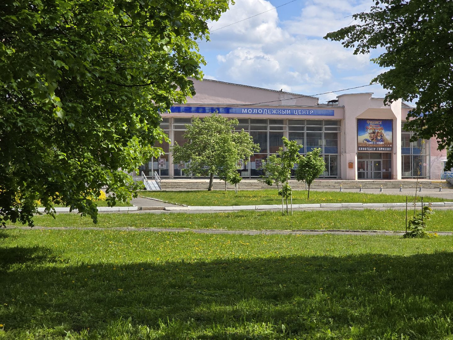 Коломна , благоустройство, сквер, зона отдыха,