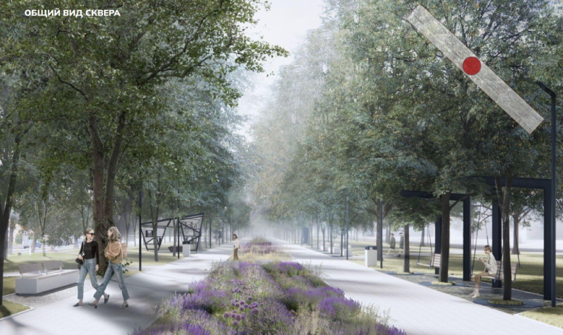 Коломна , благоустройство, сквер, зона отдыха,