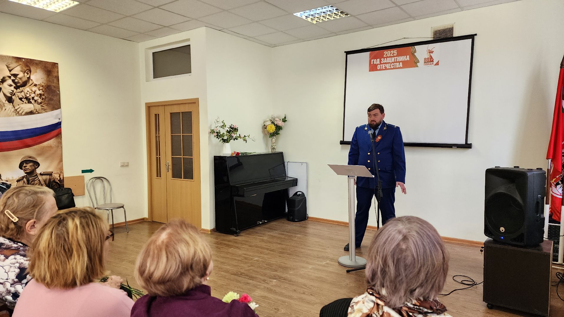 истра, прокуратура, безопасность,