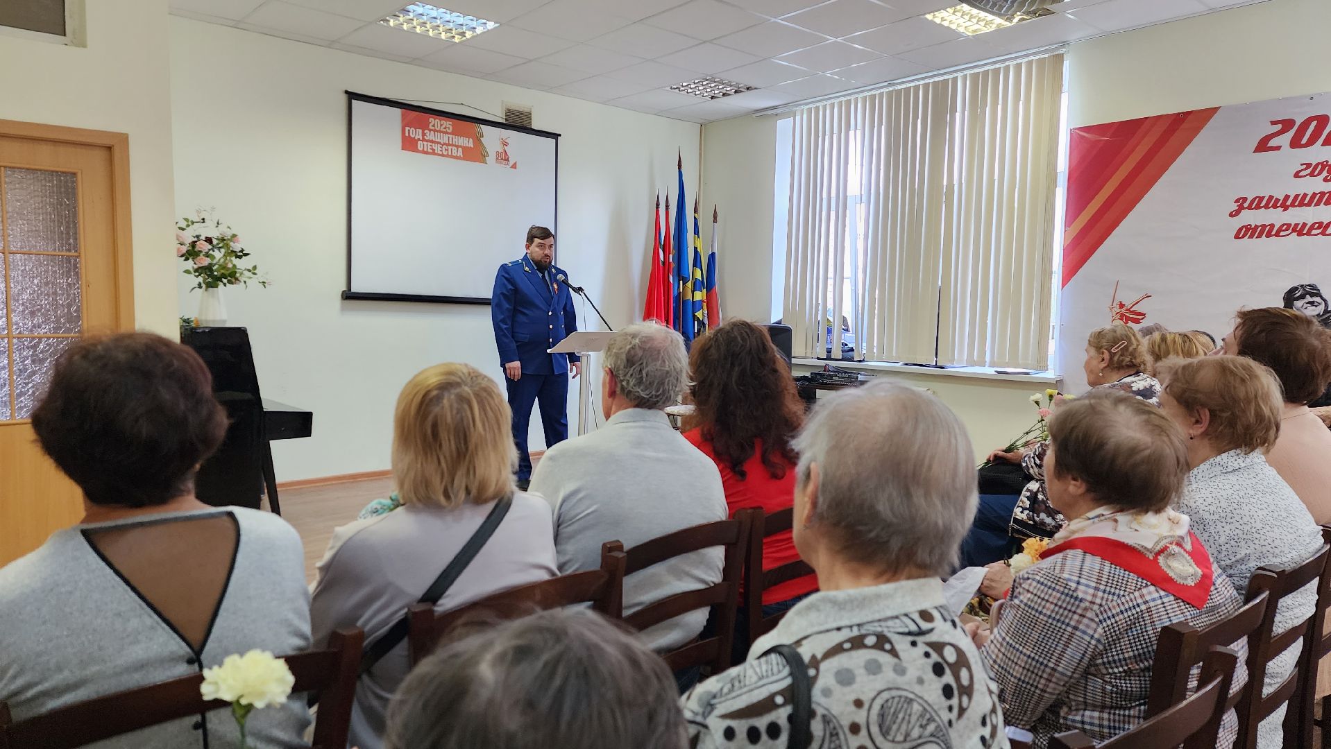 истра, прокуратура, безопасность,