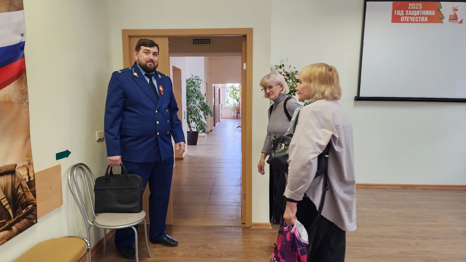 истра, прокуратура, безопасность,