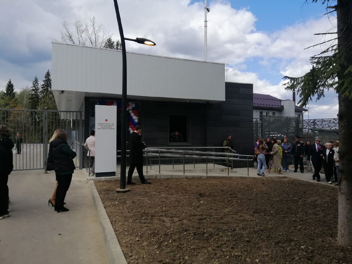 Городской округ Восход , Благоустройство , кпп,