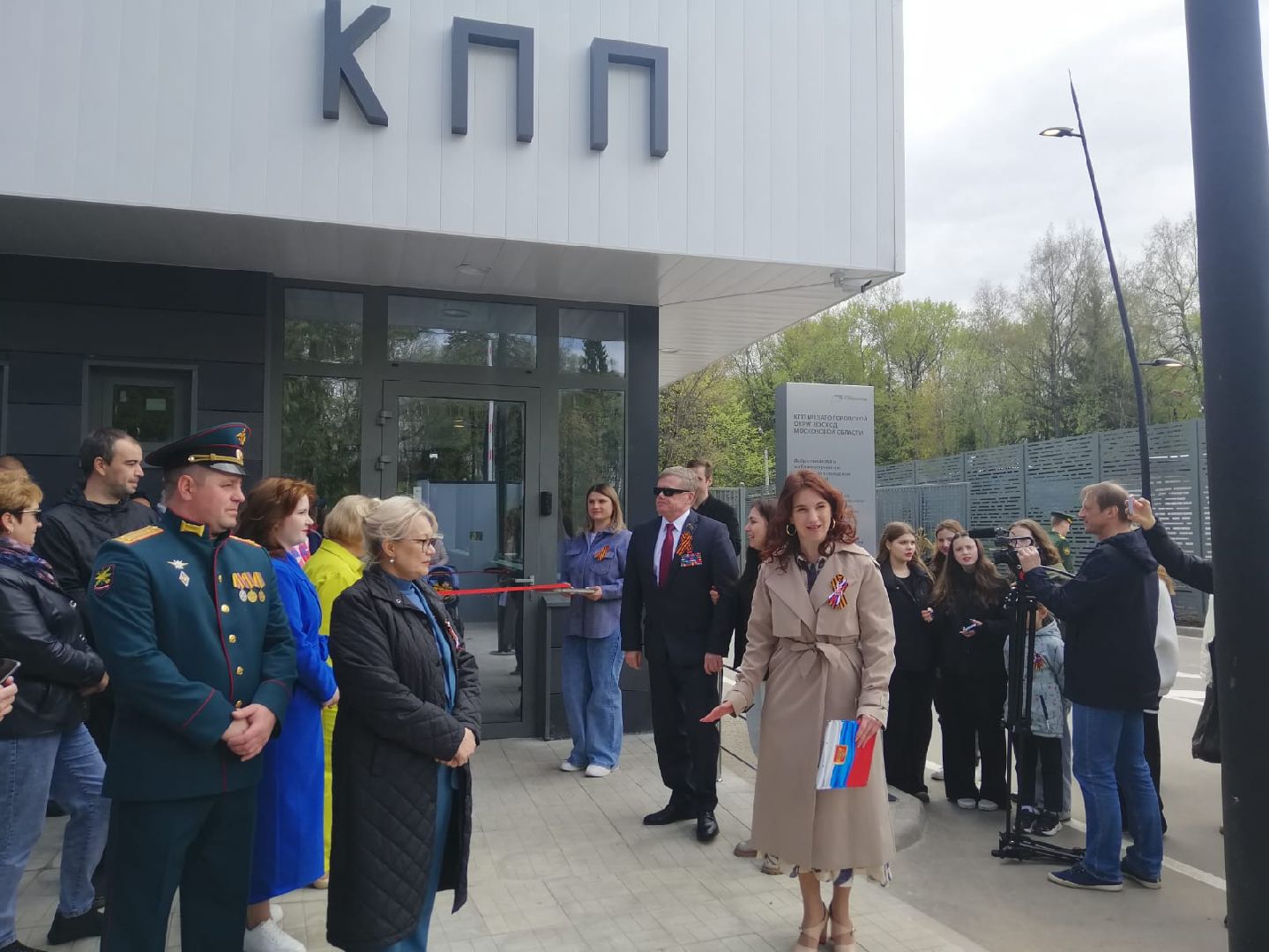 Городской округ Восход , Благоустройство , кпп,