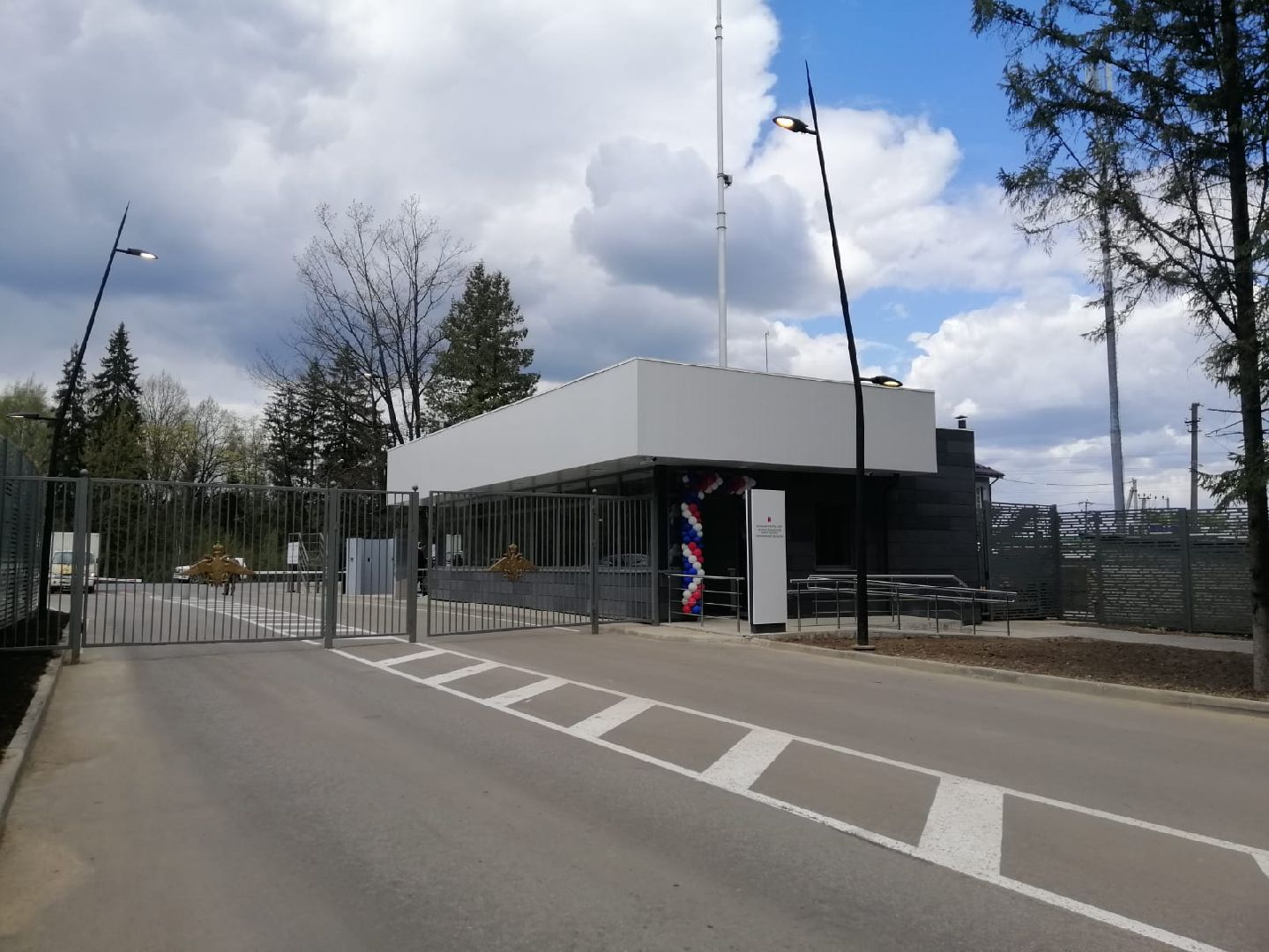 Городской округ Восход , Благоустройство , кпп,