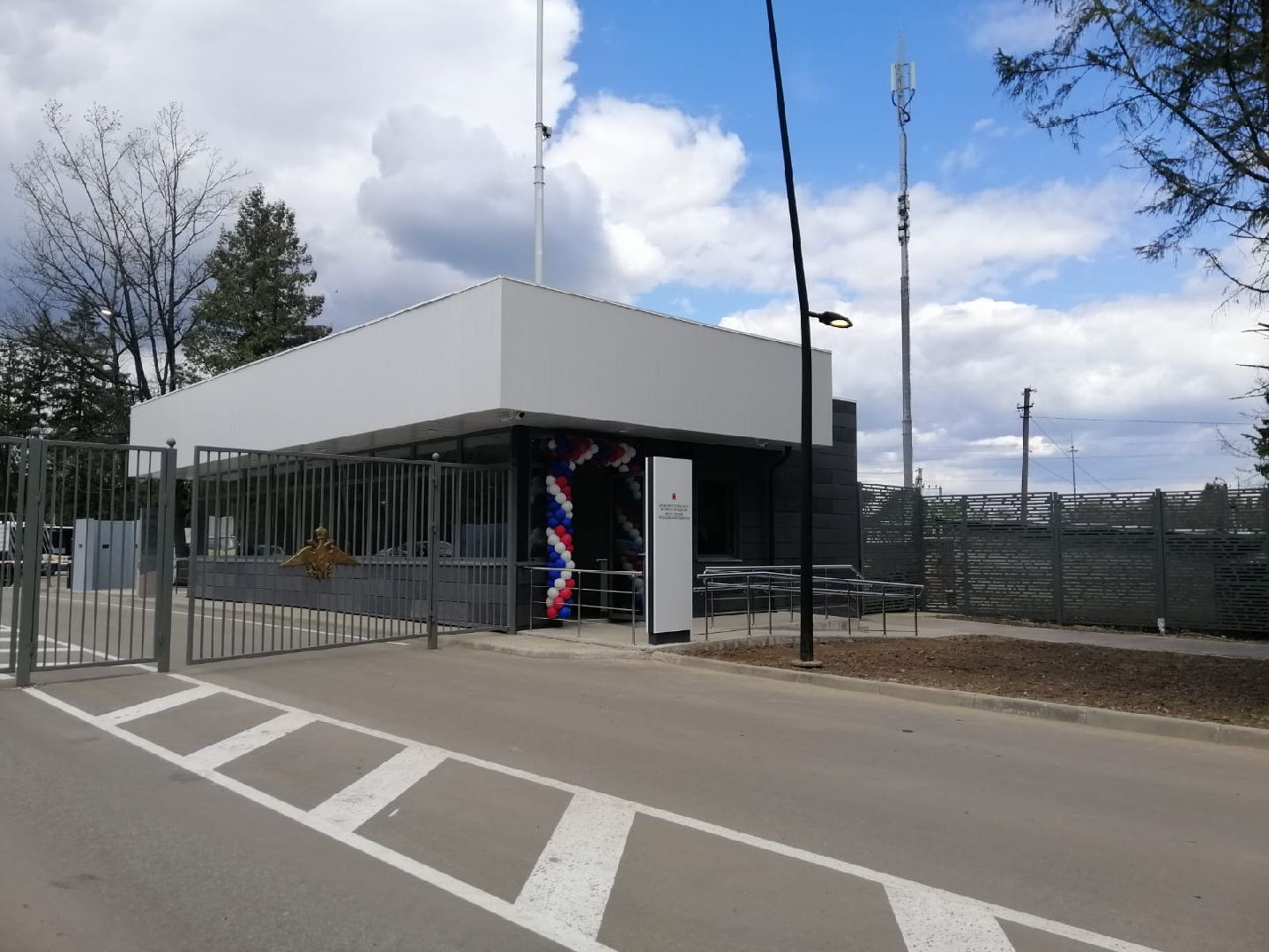 Городской округ Восход , Благоустройство , кпп,