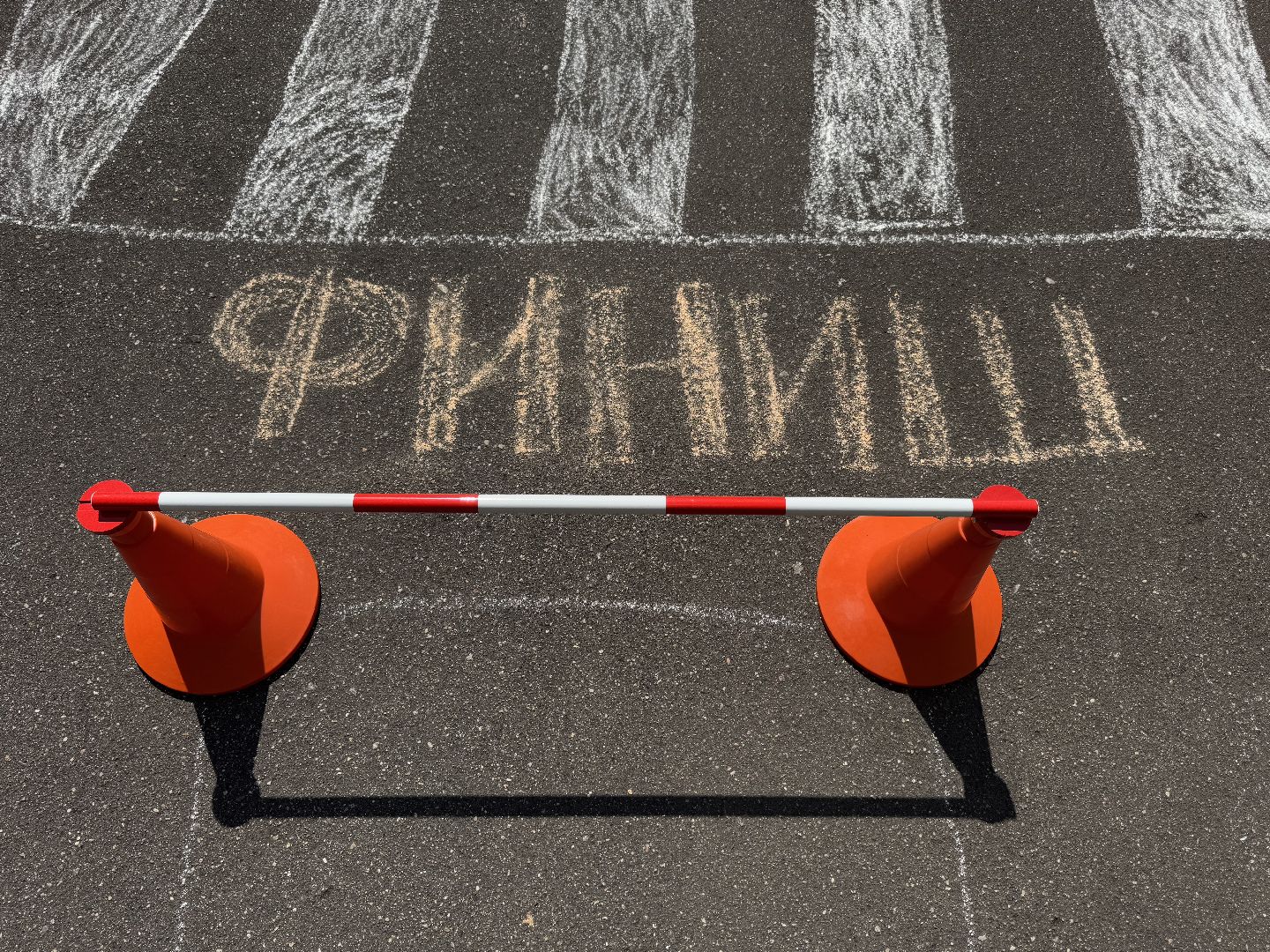 безопасное колесо балашиха, парк пехорка,