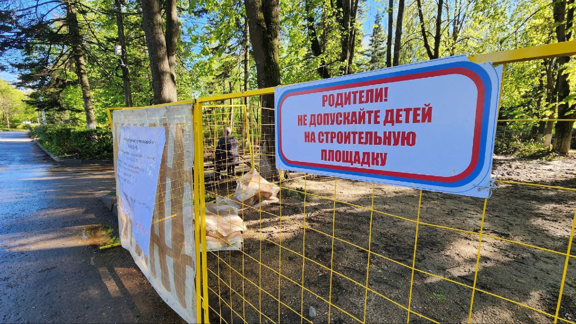 Дмитров, ЖКХ, Новосиньково, Модернизация теплосетей, МинЖКХ,