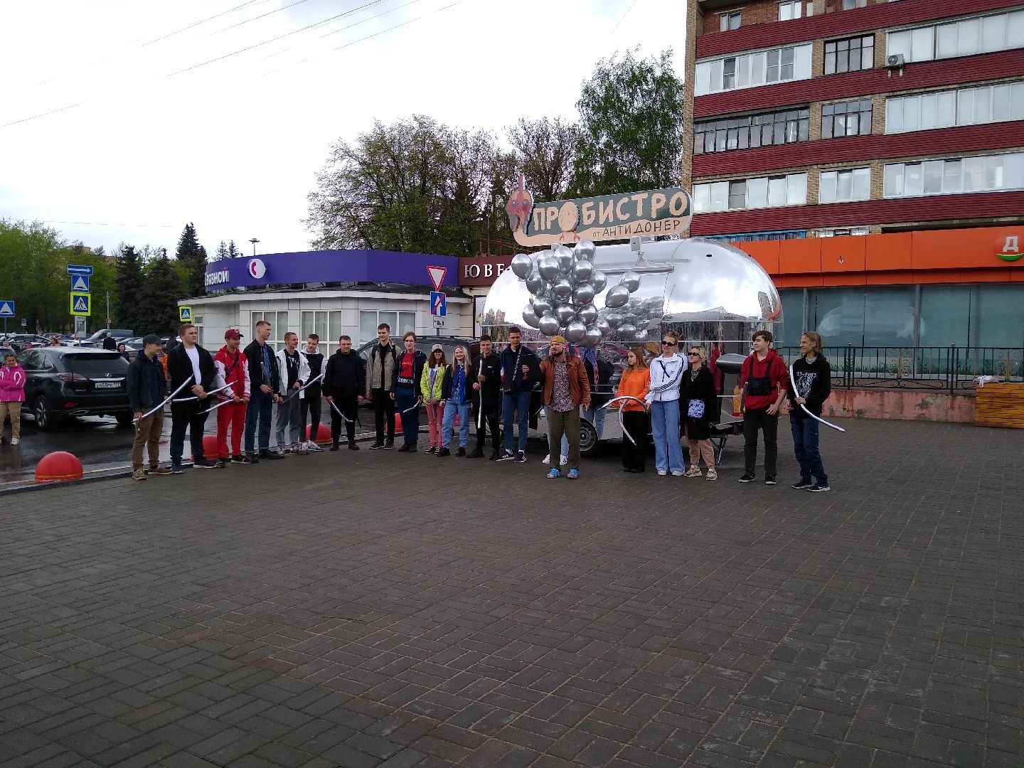 Раменское, общество, гастрономический флешмоб