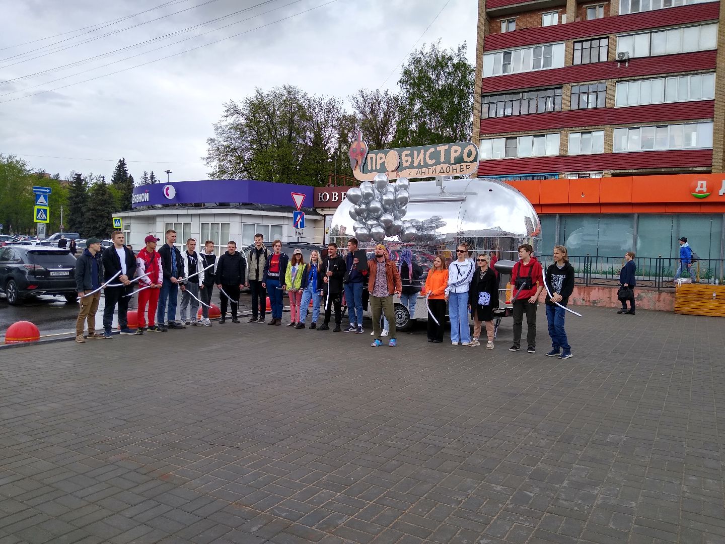 Раменское, общество, гастрономический флешмоб