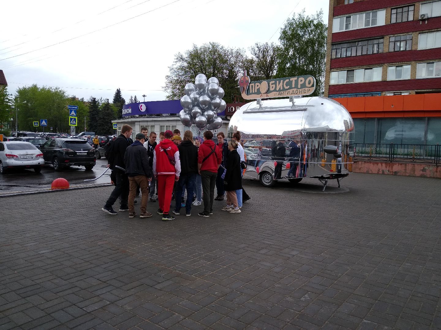 Раменское, общество, гастрономический флешмоб