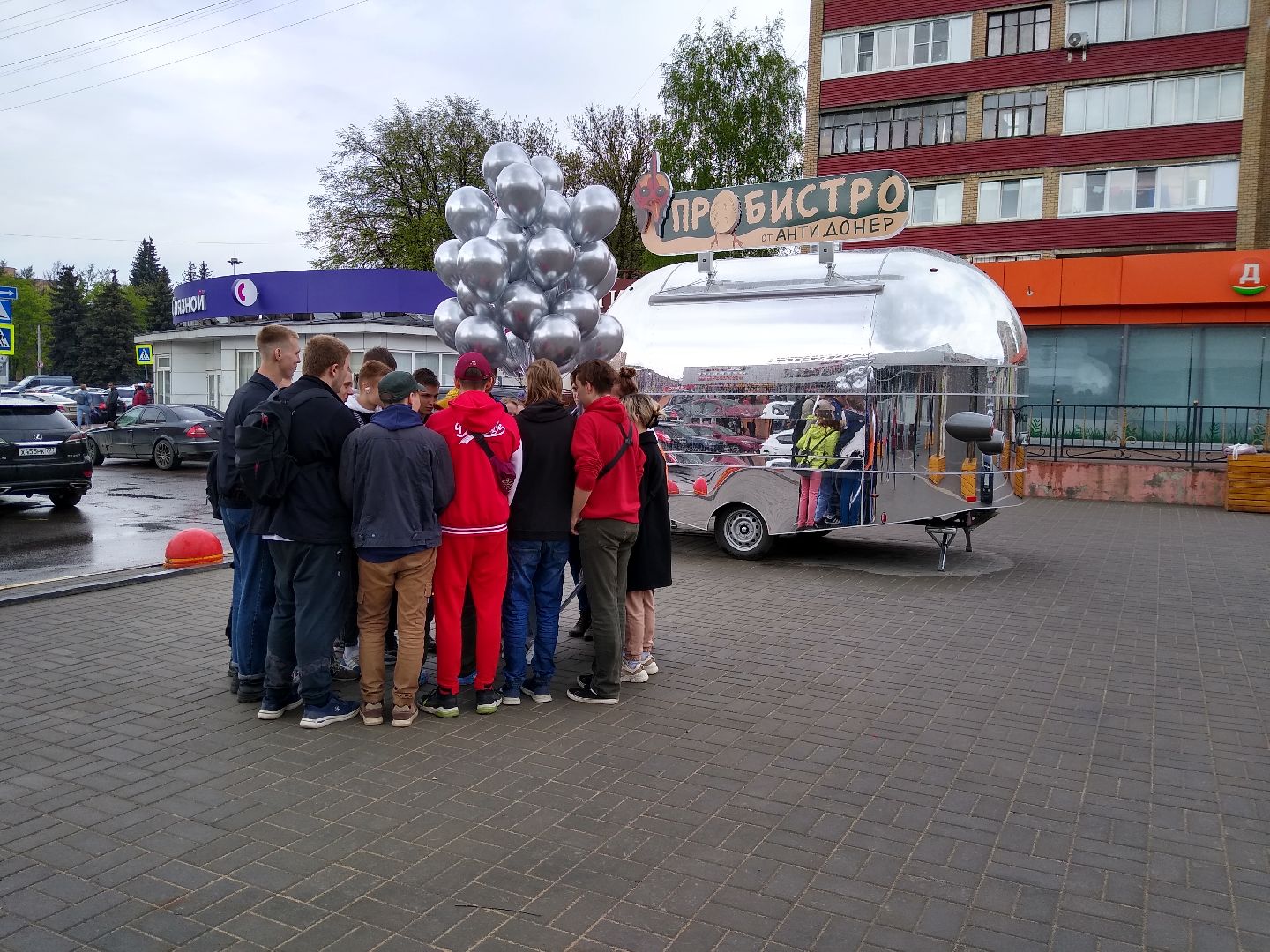 Раменское, общество, гастрономический флешмоб
