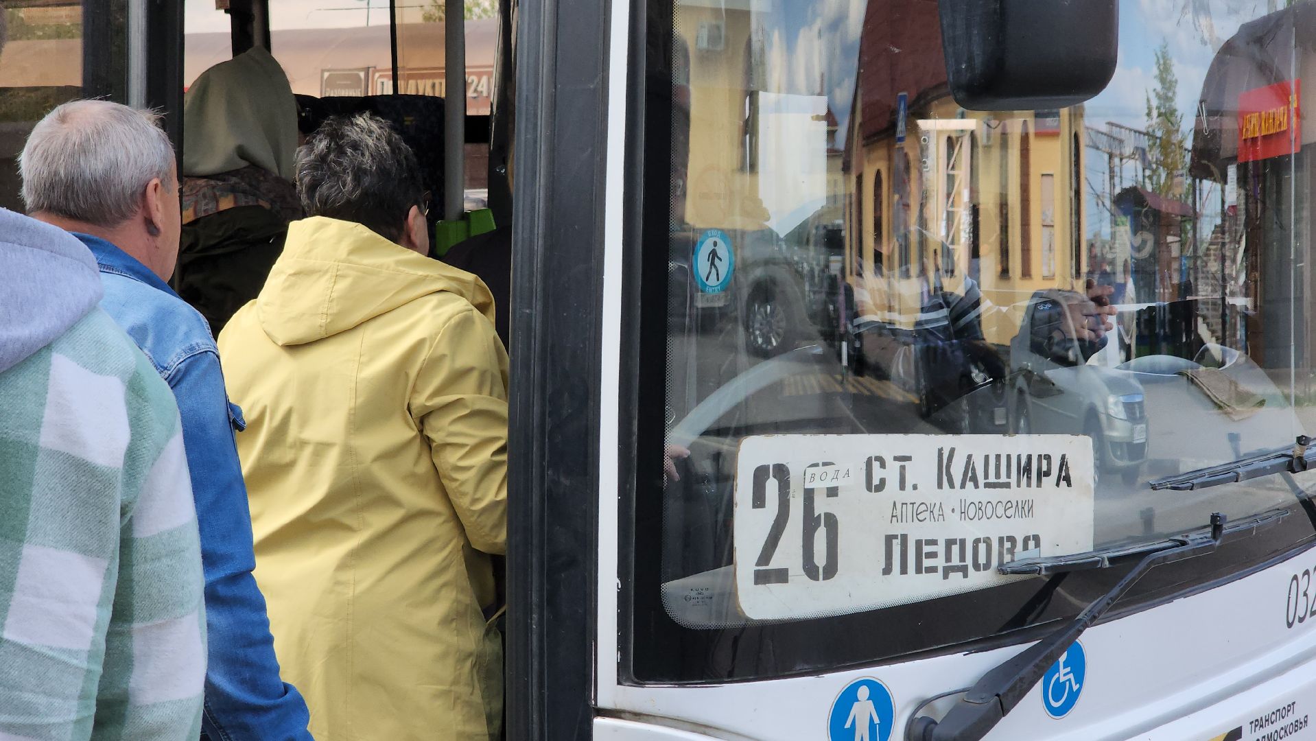 кашира, транспорт, автобусы, изменение маршрута, железня, дачники,