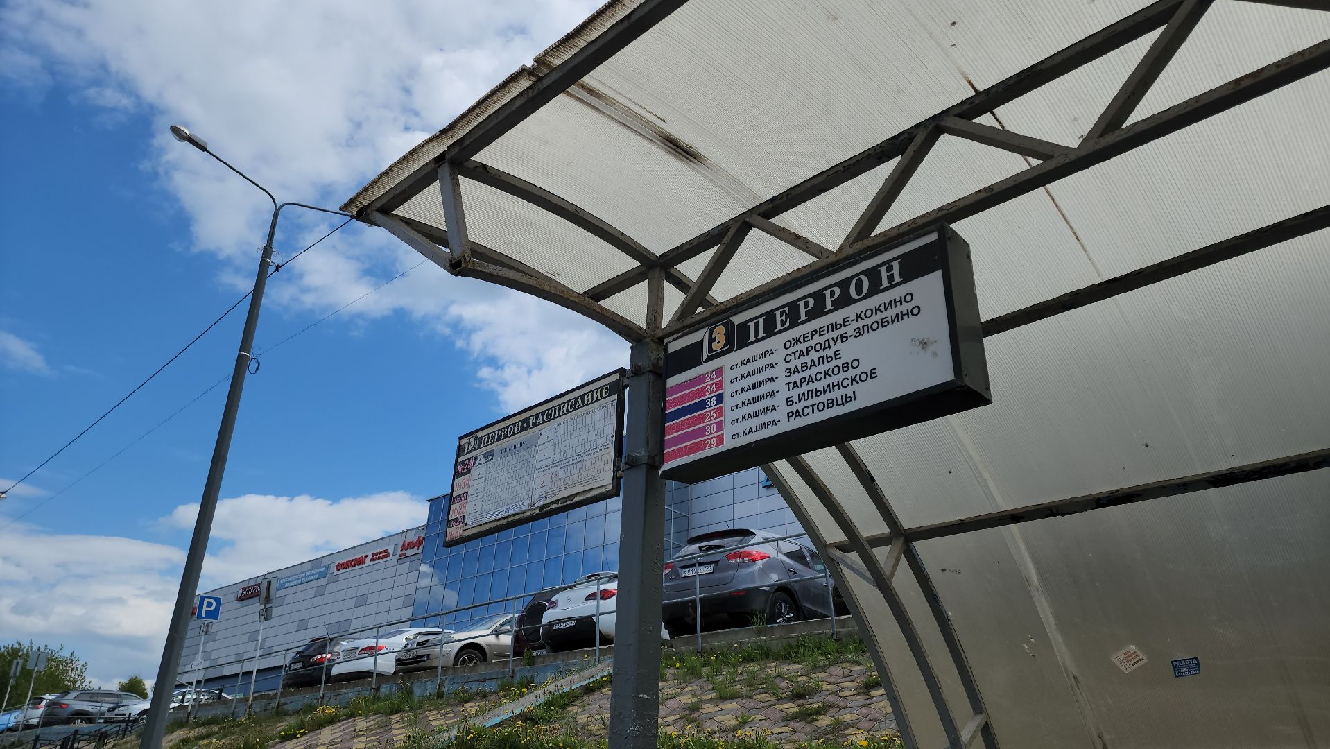 кашира, транспорт, автобусы, изменение маршрута, железня, дачники,