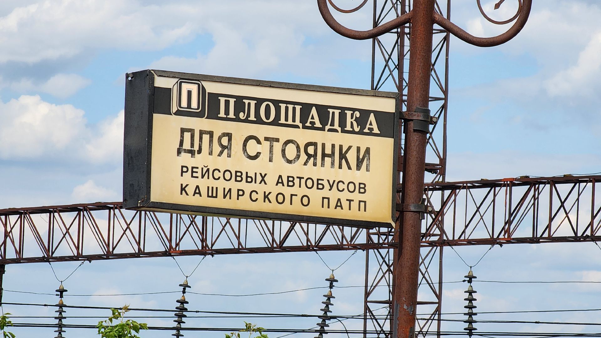 кашира, транспорт, автобусы, изменение маршрута, железня, дачники,