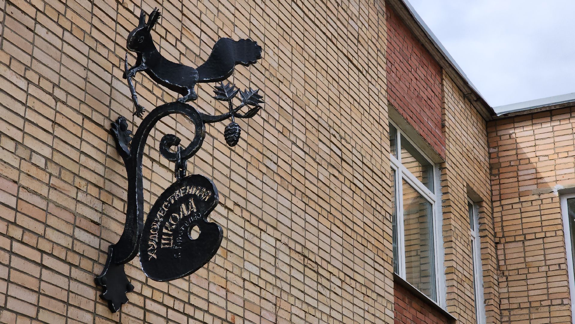 протвино, набор в художественную школу, ДШИ,