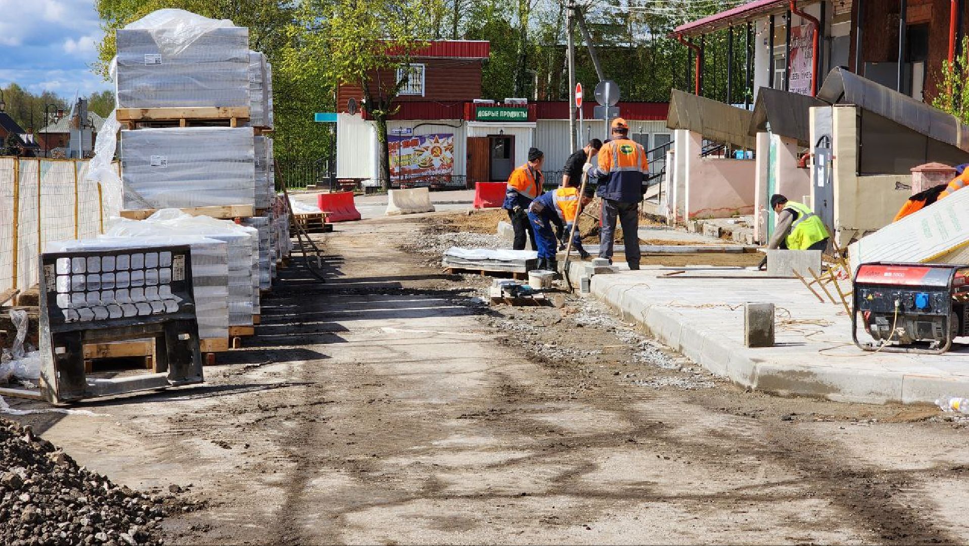 Талдом, Площадь Карла Маркса, Благоустройство, Минблаго,