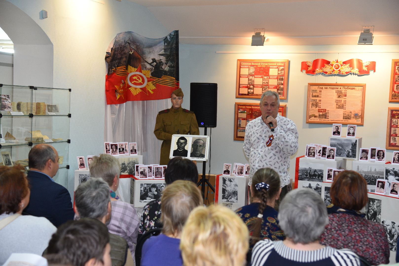 лотошино, лотошинский музей, великая отечественная война, память войны,