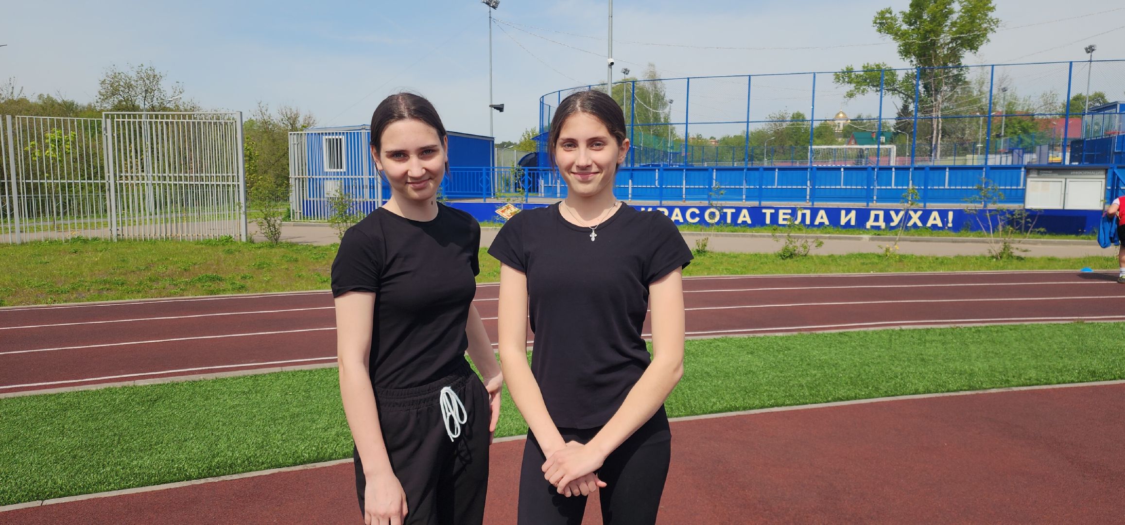 Звенигород, Спорт, Досуг, Одинцовская епархия ,